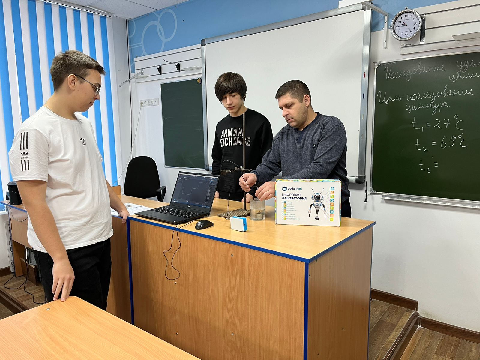 Занятие «Исследование удельной теплоемкости цилиндра».