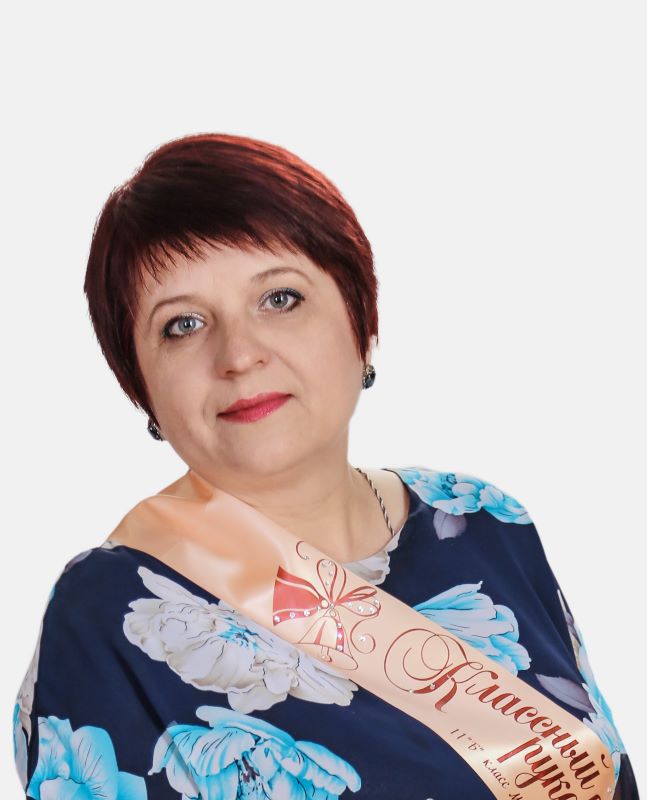 Склярова Галина Лукинична.